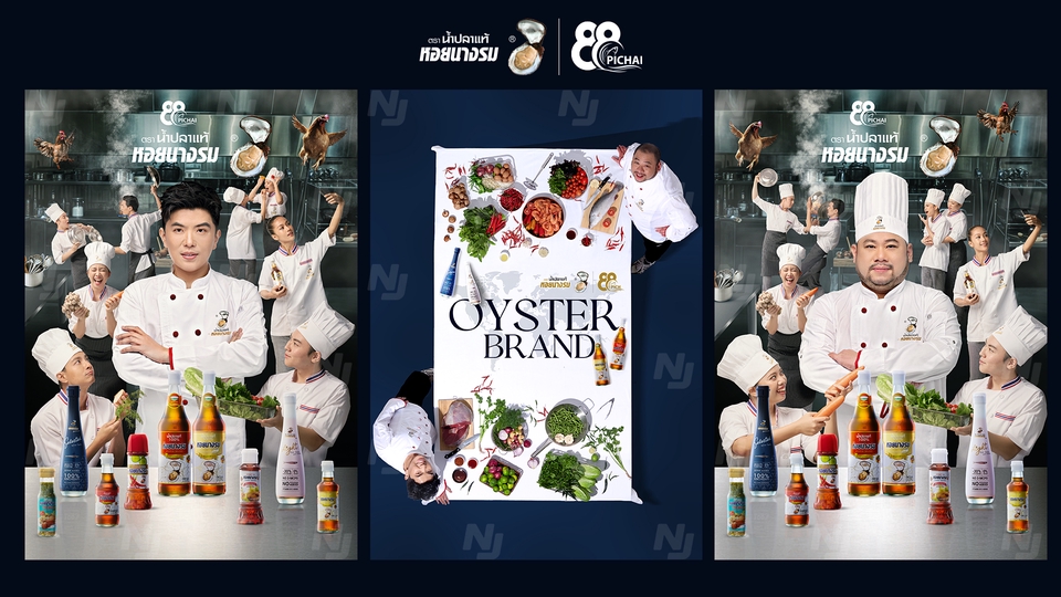 ออกแบบแบนเนอร์โฆษณาอาหารทะเลแบรนด์หอยนางรม