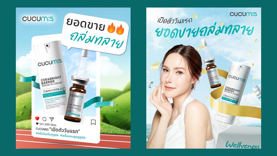 Banner โฆษณา - รับออกแบบโปสเตอร์ • โฆษณา • โซเชียลมีเดีย ทุกแนว โดย กราฟิกมืออาชีพ | เริ่มต้น 800.- - 12