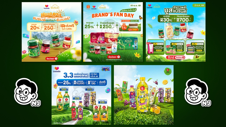 ออกแบบแบนเนอร์โปรโมชั่นสินค้าออนไลน์ ลดราคา