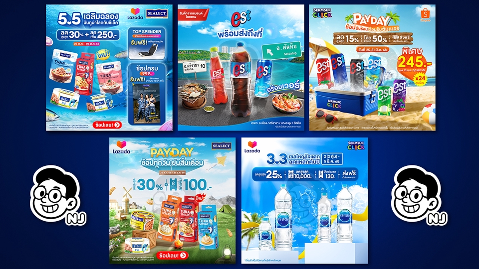 ออกแบบแบนเนอร์โปรโมชั่นสินค้า Lazada PAYDAY