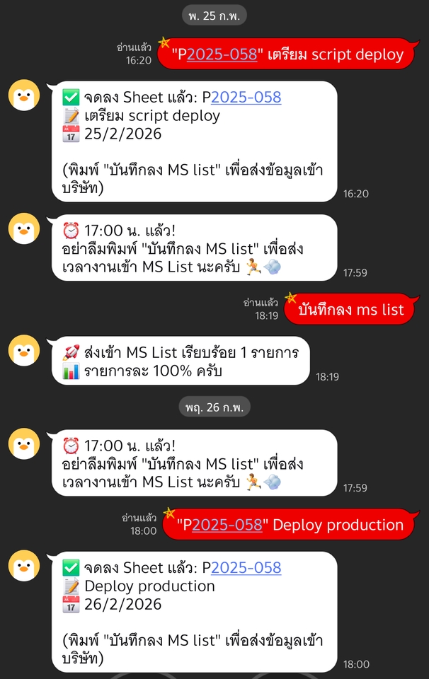 LINE AI Chat bot เพื่อส่งไปบันทึกลง Google sheet หรือ Excel