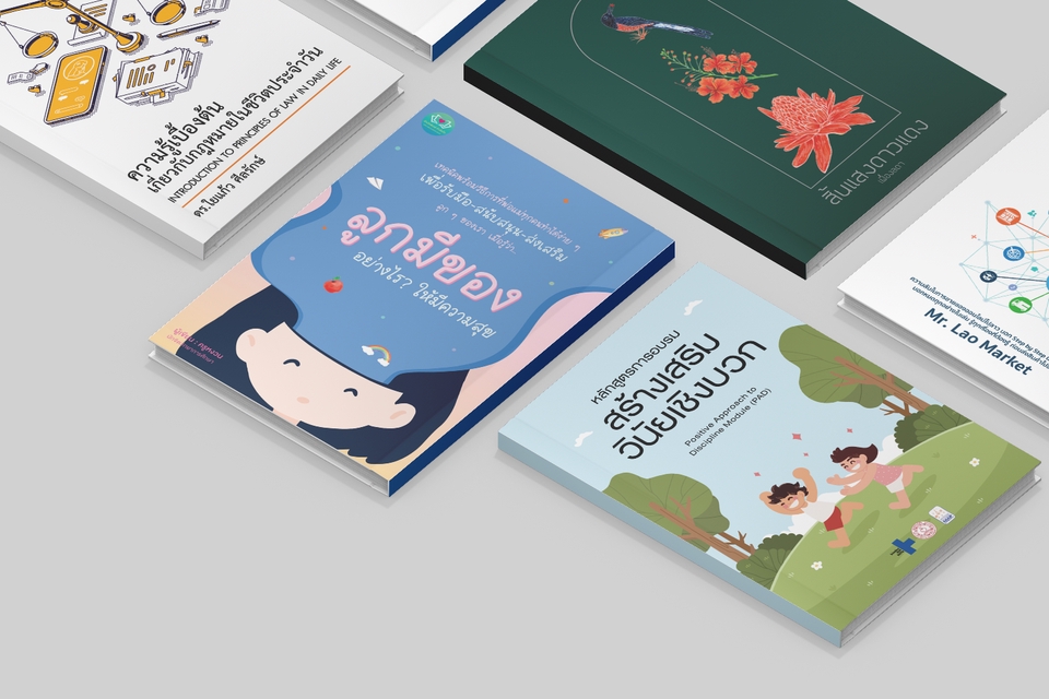 รับพิสูจน์อักษรภาษาไทยและอังกฤษ ตรวจคำผิด บรรณาธิการ