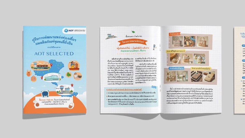 รับพิสูจน์อักษรภาษาไทยและอังกฤษ บริการตรวจคำผิด ตรวจไวยากรณ์