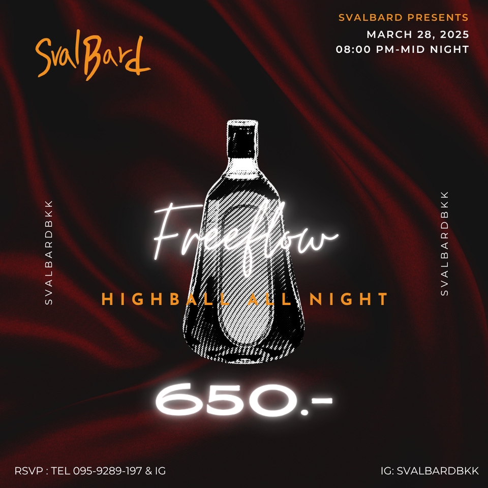 โปสเตอร์โปรโมชั่นต่างๆ