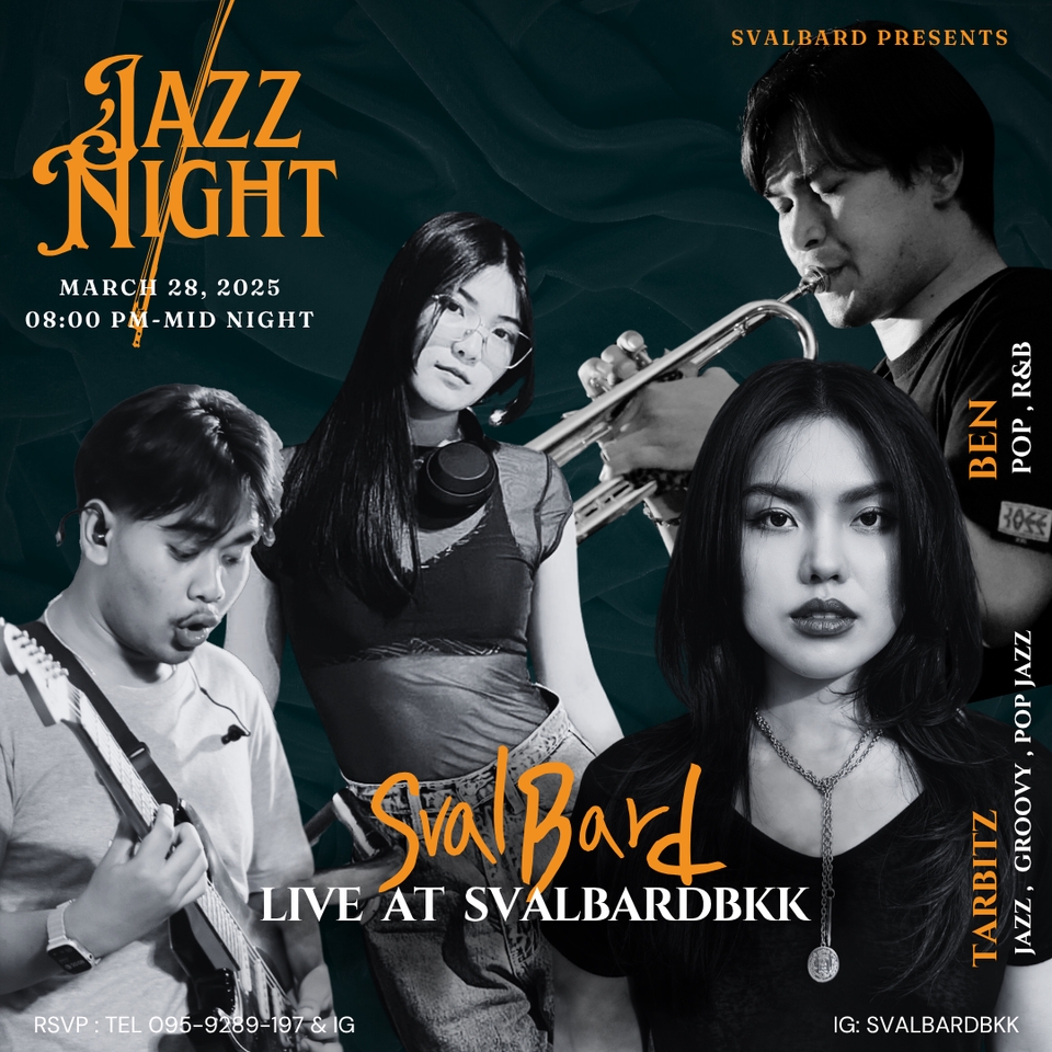 ออกแบบโปสเตอร์ live band