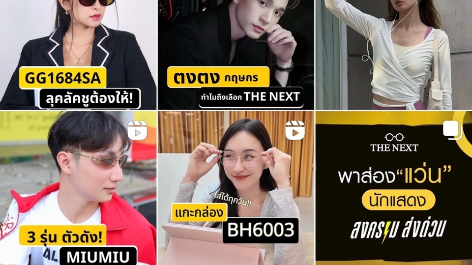 รับตัดต่อคลิปสั้น TikTok , Reels