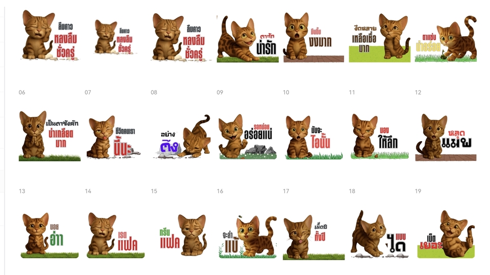 ผลงานที่ผมทำสติกเกอร์ใว้ที่ร้าน LINE Creators Market ส่วนมากตัวละครจะเป็นสัตว์เลี้ยงนะครับ