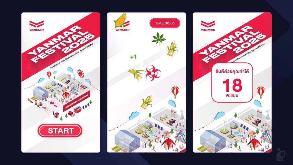 รับสร้างเกมYanmar Festival 2025 เกมมือถือ