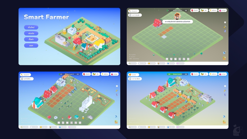 รับสร้างเกมมือถือ Smart Farmer เกมส์ปลูกผัก