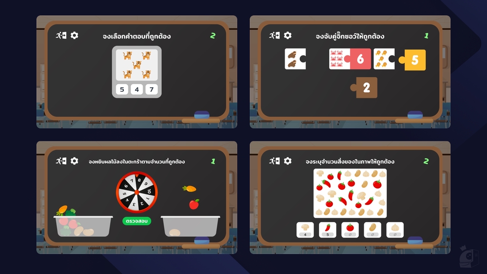 รับสร้างเกมมือถือเกมการศึกษาสำหรับเด็ก