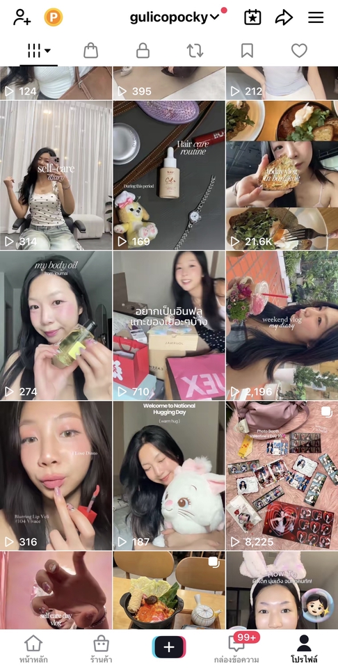 Influencer Marketing Plan - Influencer/KOL - 2