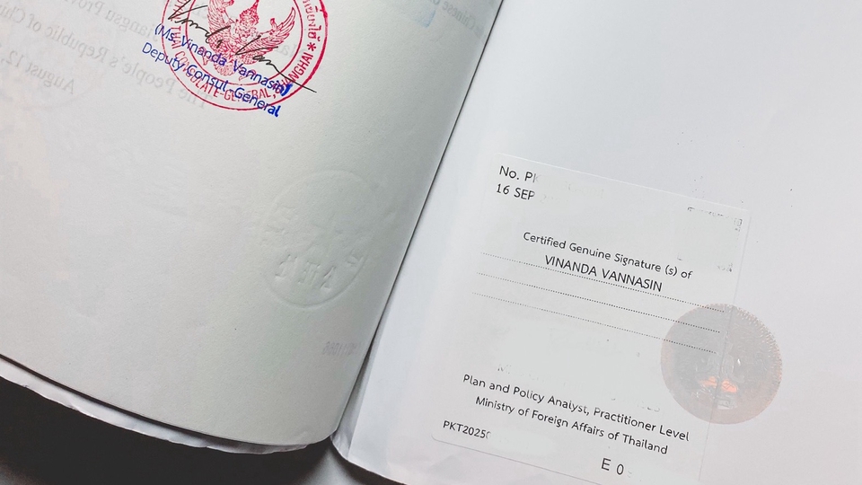 ภาพเอกสารรับรองลายเซ็น VINANDA VANNASIN พร้อมตราประทับ รับแปลเอกสาร รับแปลภาษา แปลภาษาอังกฤษเป็นไทย รับแปลภาษาไทยเป็นอังกฤษ งานแปล งานแปลภาษา แปลภาษาต่างประเทศ รับแปลเอกสารราชการ บริการแปล รับแปลทุกภาษา