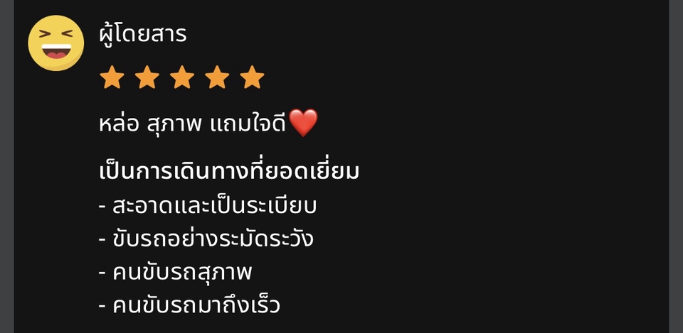 เช่ามอเตอร์ไซค์เชียงใหม่ - เพื่อนเที่ยวทั่วเชียงใหม่ - 9