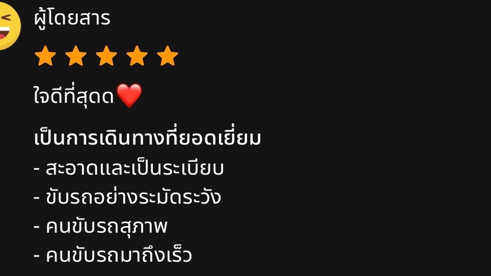 เช่ามอเตอร์ไซค์เชียงใหม่ - เพื่อนเที่ยวทั่วเชียงใหม่ - 7