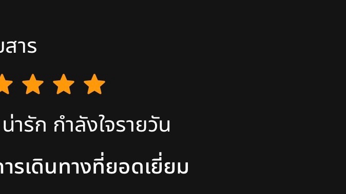 เช่ามอเตอร์ไซค์เชียงใหม่ - เพื่อนเที่ยวทั่วเชียงใหม่ - 12