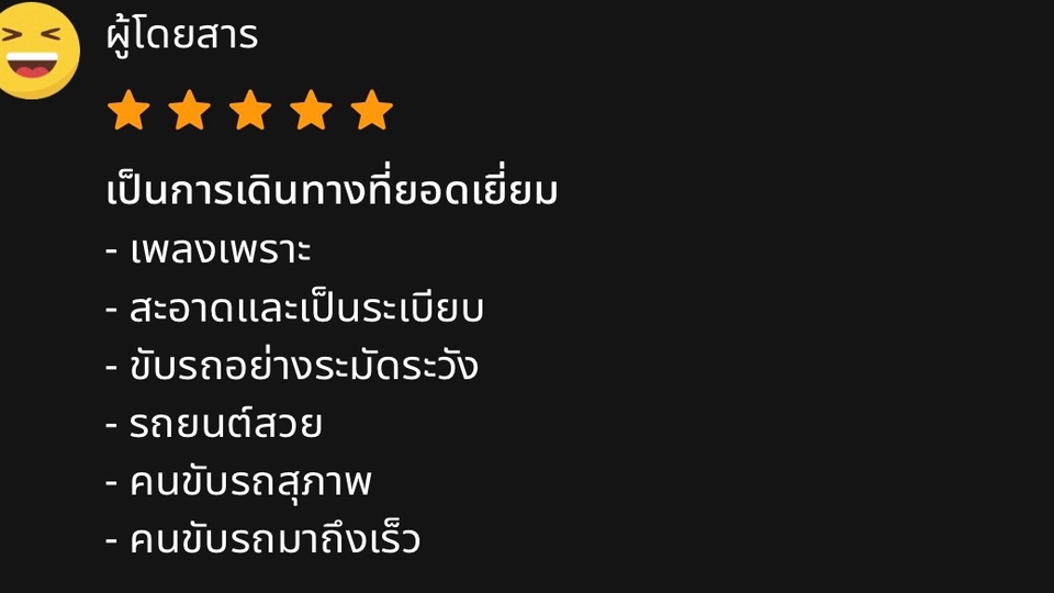 เช่ามอเตอร์ไซค์เชียงใหม่ - เพื่อนเที่ยวทั่วเชียงใหม่ - 11