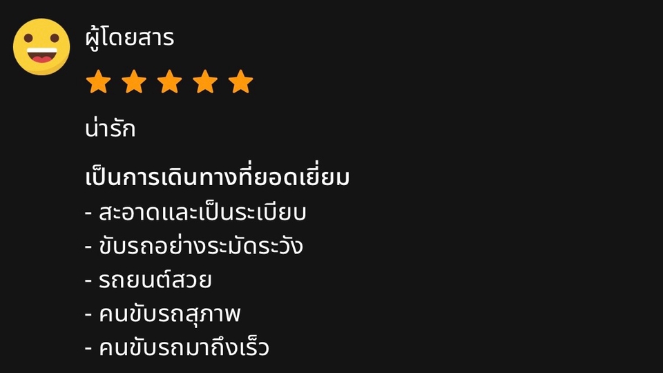 เช่ามอเตอร์ไซค์เชียงใหม่ - เพื่อนเที่ยวทั่วเชียงใหม่ - 10