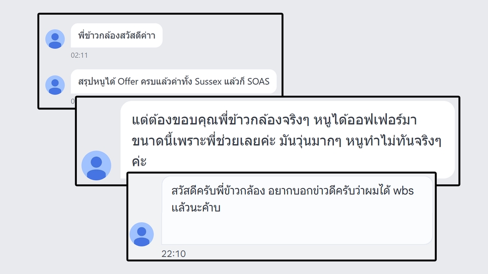 เขียน SOP - บริการร่าง SOP และ LOR สำหรับเรียนต่อต่างประเทศ - 3
