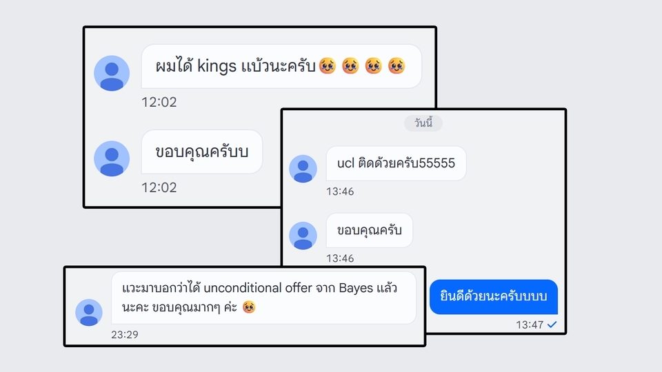 เขียน SOP - บริการร่าง SOP และ LOR สำหรับเรียนต่อต่างประเทศ - 2