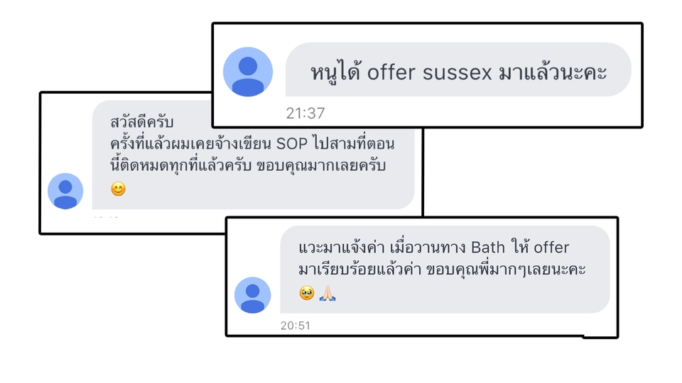 เขียน SOP - บริการร่าง SOP และ LOR สำหรับเรียนต่อต่างประเทศ - 6