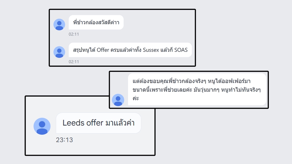 เขียน SOP - บริการร่าง SOP และ LOR สำหรับเรียนต่อต่างประเทศ - 4