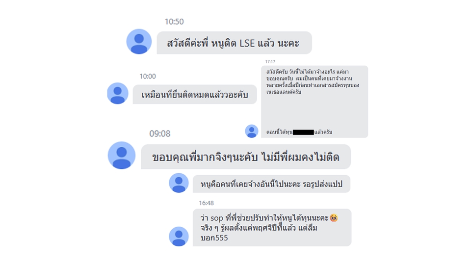 เขียน SOP - บริการร่าง SOP และ LOR สำหรับเรียนต่อต่างประเทศ - 3