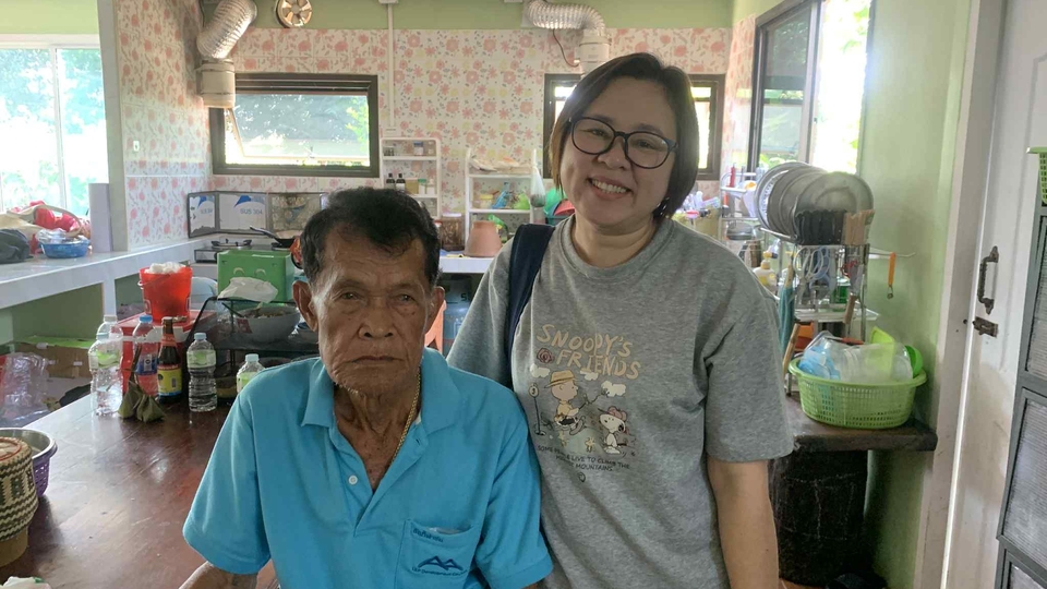 บริการดูแลดุจญาติมิตร