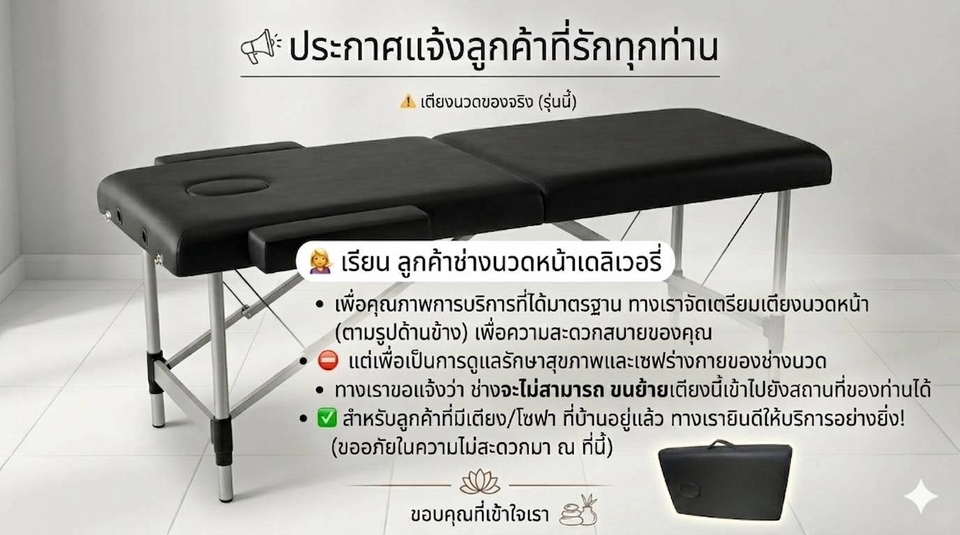 นวดหน้า - คอร์ส: Classic Lifting & Relax (90 นาที) ฟรี นวด คอ บ่า ไหล่ ศีรษะ15 นาที - 11