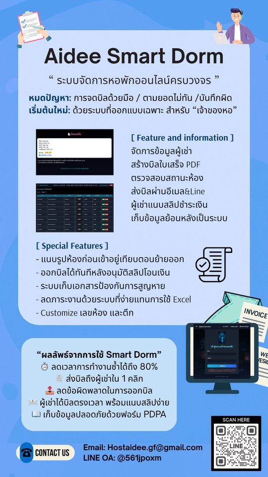 ทำ Canva - รับทำ Presentation, Poster, IG story, Brochure, Resume และ Template งานอื่นๆ - 2