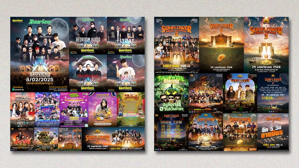 รับปริ้นโปสเตอร์ราคาถูก งานคุณภาพสูง โปสเตอร์คอนเสิร์ต