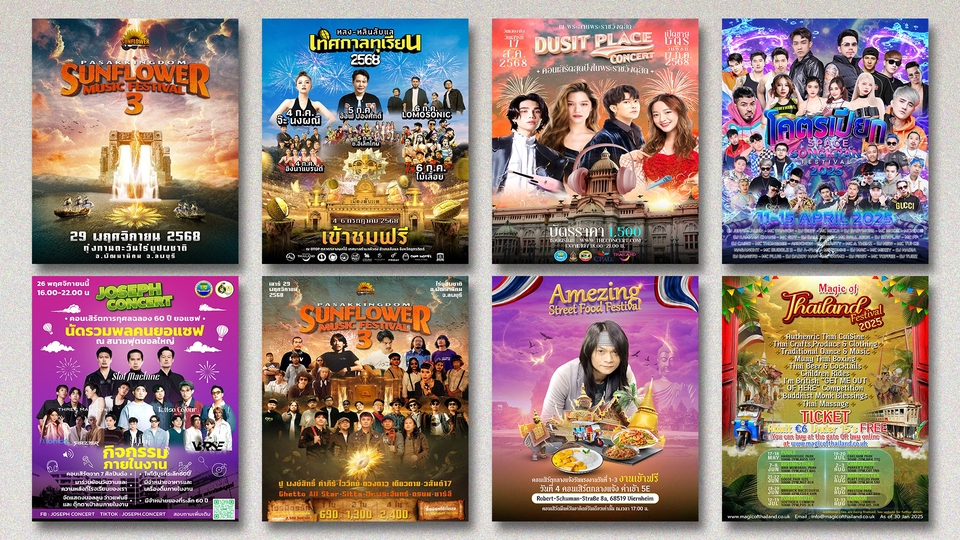 รับปริ้นโปสเตอร์ราคาถูก งานคุณภาพสูง โปสเตอร์เทศกาล