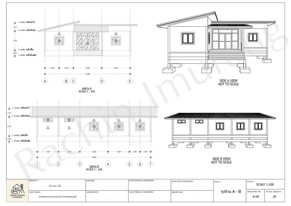 เขียนแบบวิศวกรรมและออกแบบโครงสร้าง - รับเขียนแบบบ้าน อาคาร สำนักงาน โรงเรือนทุกประเภท - 9