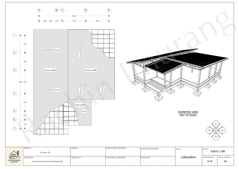 เขียนแบบวิศวกรรมและออกแบบโครงสร้าง - รับเขียนแบบบ้าน อาคาร สำนักงาน โรงเรือนทุกประเภท - 2