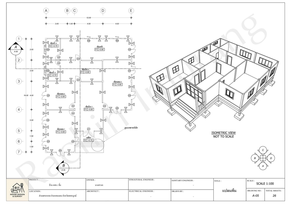 เขียนแบบวิศวกรรมและออกแบบโครงสร้าง - รับเขียนแบบบ้าน อาคาร สำนักงาน โรงเรือนทุกประเภท - 10
