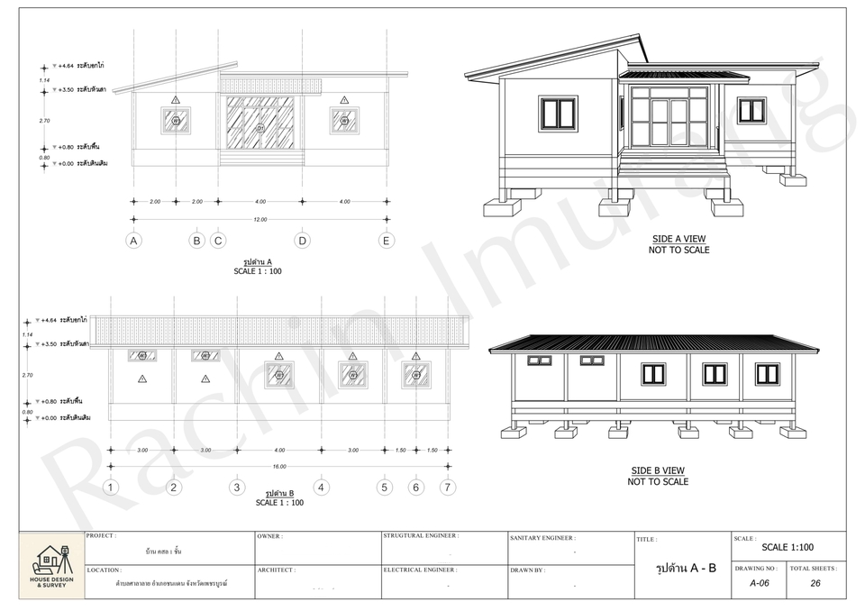 เขียนแบบวิศวกรรมและออกแบบโครงสร้าง - รับเขียนแบบบ้าน อาคาร สำนักงาน โรงเรือนทุกประเภท - 6
