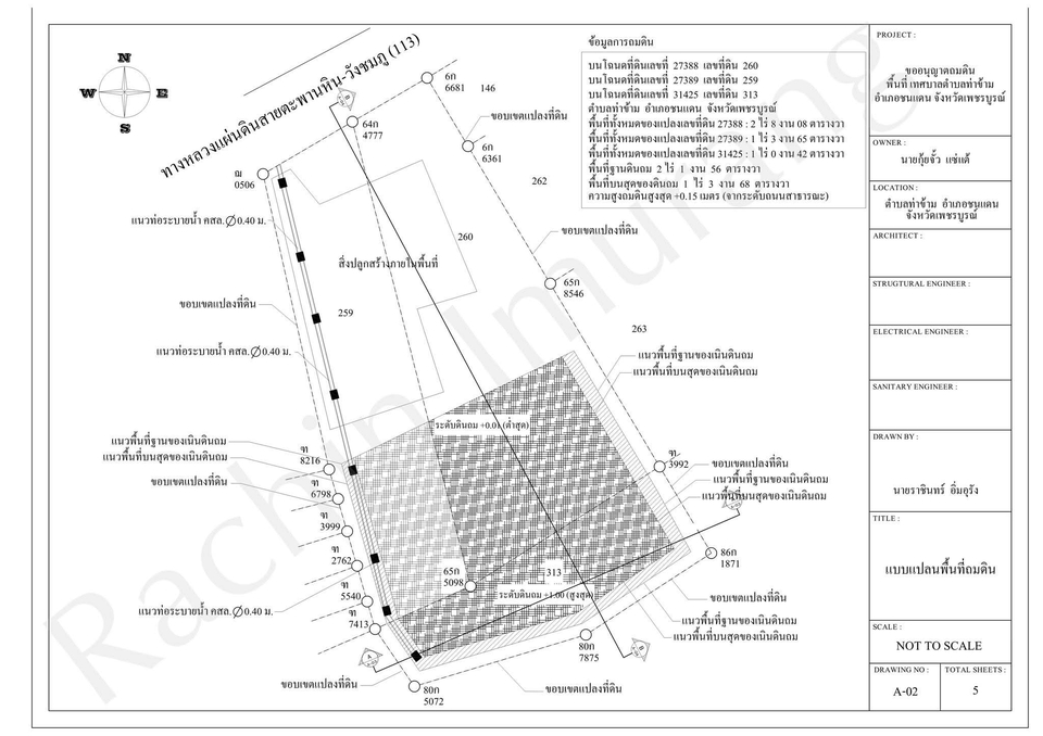เขียนแบบวิศวกรรมและออกแบบโครงสร้าง - รับเขียนแบบบ้าน อาคาร สำนักงาน โรงเรือนทุกประเภท - 14