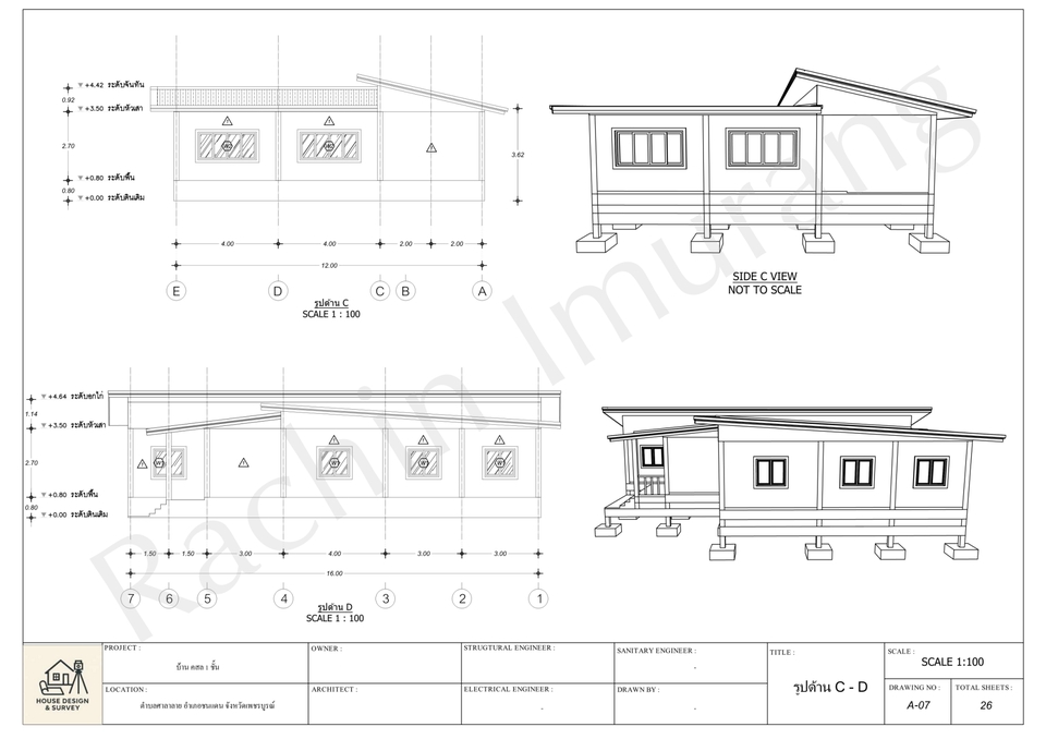 เขียนแบบวิศวกรรมและออกแบบโครงสร้าง - รับเขียนแบบบ้าน อาคาร สำนักงาน โรงเรือนทุกประเภท - 7
