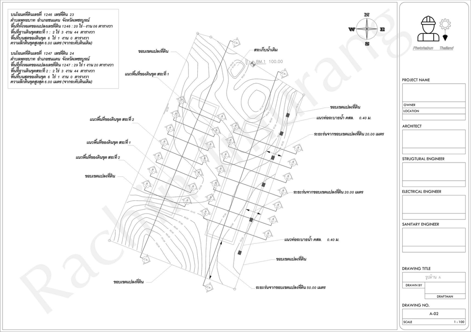 เขียนแบบวิศวกรรมและออกแบบโครงสร้าง - รับเขียนแบบบ้าน อาคาร สำนักงาน โรงเรือนทุกประเภท - 13