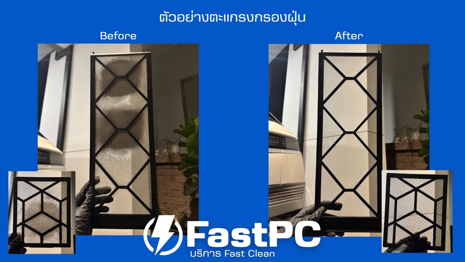 ซ่อมอุปกรณ์ไอที - รับทำความสะอาดคอมพิวเตอร์ PC ถึงบ้าน (On-site) แก้คอมร้อน ฝุ่นหนา เปลี่ยนซิลิโคน Arctic MX-4 - 6