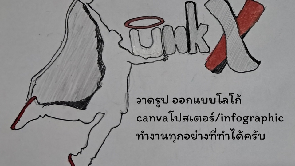 วาดรูปออกแบบโลโก้
ทำงานในcanvaได้