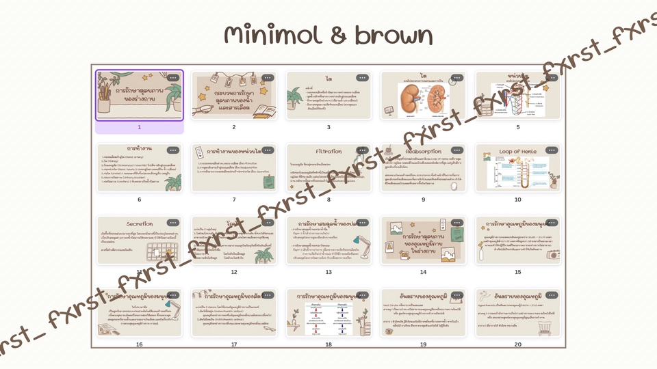 อื่นๆ - รับทำงานเอกสารและการเรียนต่างๆ - 5