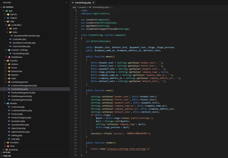 Code ตัวอย่าง