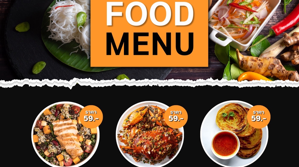 -รับทำเมนูอาหาร แต่งรูปอาหาร คิดค้นออกแบบเมนูอาหาร หรืออื่นๆตามที่ลูกค้าต้องการ