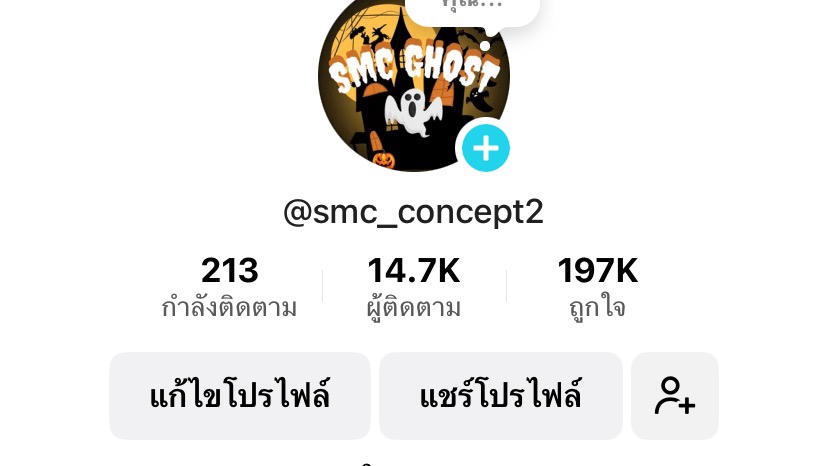 สอนเทรดหุ้นมือใหม่ เรียนเทรดหุ้นออนไลน์