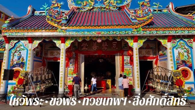 ทำบุญโลงศพให้กับศพไม่มีญาติ สำหรับึนไม่ว่างครับผม