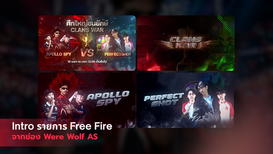 Intro & Outro Video - รับทำ Intro Outro / Motion Graphic & Logo Animation คุณภาพสูง - 10