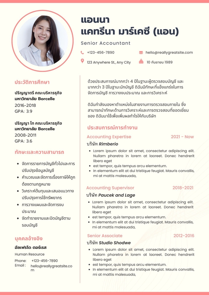 Portfolio & Resume - รับออกแบบเรซูเม่ภาษาไทย (Resume / CV) - 6