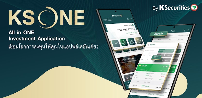 รับทําแอพพลิเคชั่น: ภาพโฆษณาแอปพลิเคชันลงทุน KSecurities KS ONE แสดงหน้าจอโทรศัพท์มือถือที่ใช้งานง่าย พร้อมฟังก์ชันการซื้อขายหุ้นและการลงทุนหลากหลายรูปแบบ รับทำแอพ ios android สร้างแอพพลิเคชั่น และรับสร้างแอพพลิเคชั่นครบวงจรเพื่อการลงทุนอย่างมีประสิทธิภาพ
