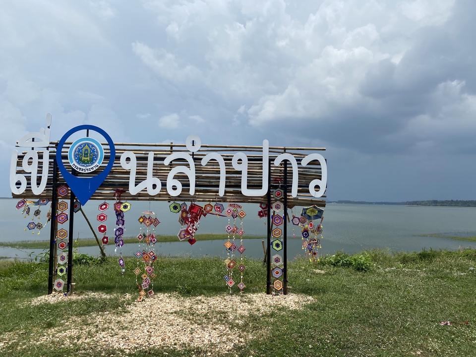 เพื่อนพาเที่ยว คนนำเที่ยว - พาเทียว - 6