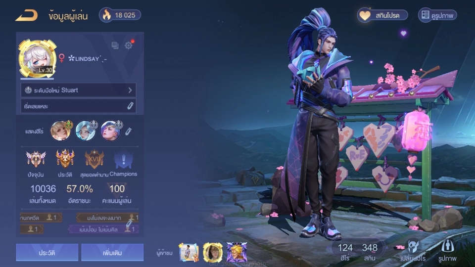 หาเพื่อนเล่นเกมส์เเก้เหงา-หาเพื่อนคุย